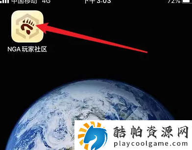 nga论坛app怎么改背景颜色 nga玩家社区app更换论坛皮肤方法