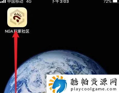 nga app怎么编辑 nga玩家社区app设置签名方法